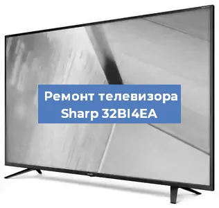 Замена процессора на телевизоре Sharp 32BI4EA в Волгограде